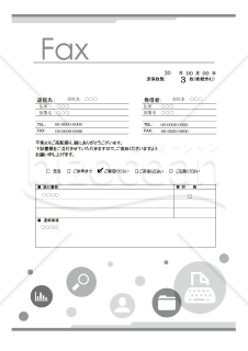 ファイルなどのイラストのFAX送付状