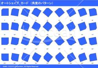 オートシェイプ　カード　（パターン角度）　（ブルー）