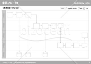 業務フロー01（Gray）