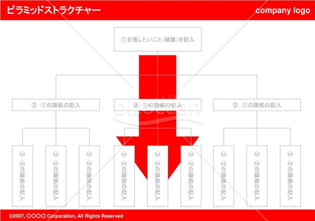 ピラミッドストラクチャー(red)