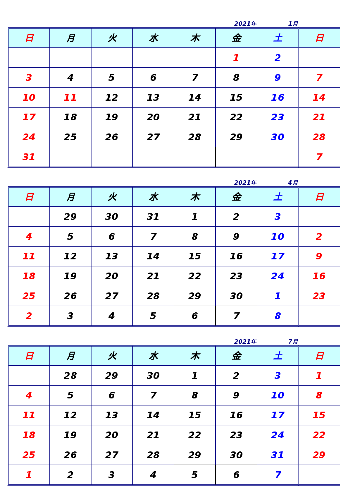 エクセルカレンダー月毎ハガキサイズ21年から23年 Bizocean ビズオーシャン