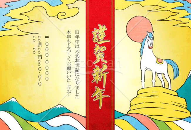 wordデータ・岩に立つ馬　背景金