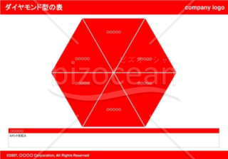 ダイヤモンド型の表(レッド)