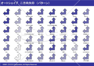 オートシェイプ　二方向矢印　（パターン）（ネイビー）