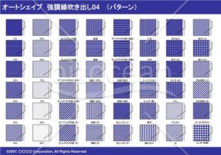 オートシェイプ　強調線吹き出し04（枠付き）　（パターン）(ネイビー)