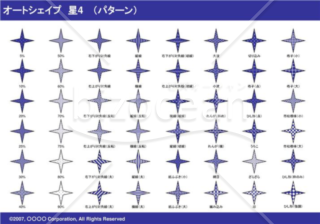 オートシェイプ　星4　（パターン）（ネイビー）