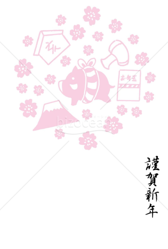 亥年の年賀状２０１9（NO.815）