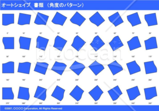 オートシェイプ　書類　（パターン角度）　（ブルー）