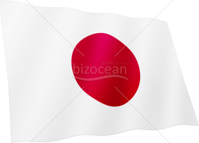 日本