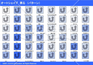 オートシェイプ　戻る　（パターン）(ブルー)