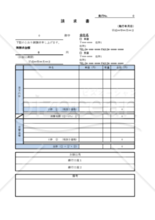 見積書、請求書、領収書（一部自動入力、エクセル）