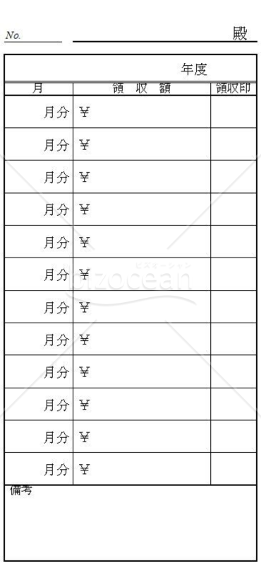 月謝袋および給与袋(毎月非定額)(長形3号(A4判3つ折り))