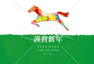 wordデータ・走る走る　カラー赤