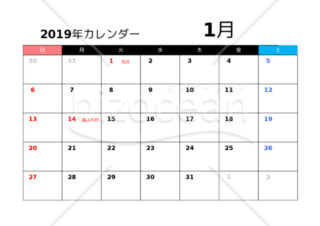 カレンダー　2019年1月　日曜始まり