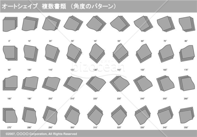 オートシェイプ　複数書類　（パターン角度）　（グレー）