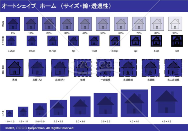 オートシェイプ　ホーム　（サイズ・線・透過性）(ネイビー)