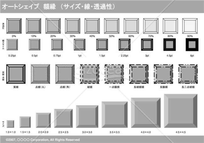 オートシェイプ　額縁　（サイズ・線・透過性）（グレイ）