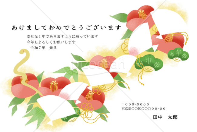 【2025年】咲き誇る椿のイラストが印象的な巳の和風年賀状