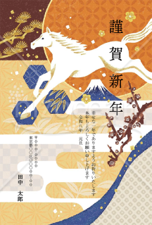 【2026年】吉祥紋様を背景に白馬が駆ける豪華絢爛な年賀状【PDF】