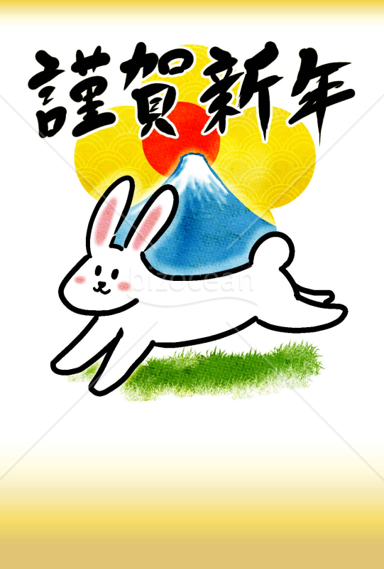 卯年の兎（ウサギ）の年賀状（NO.116）