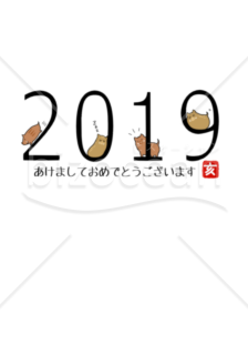 2019年年賀状_シンプル_縦