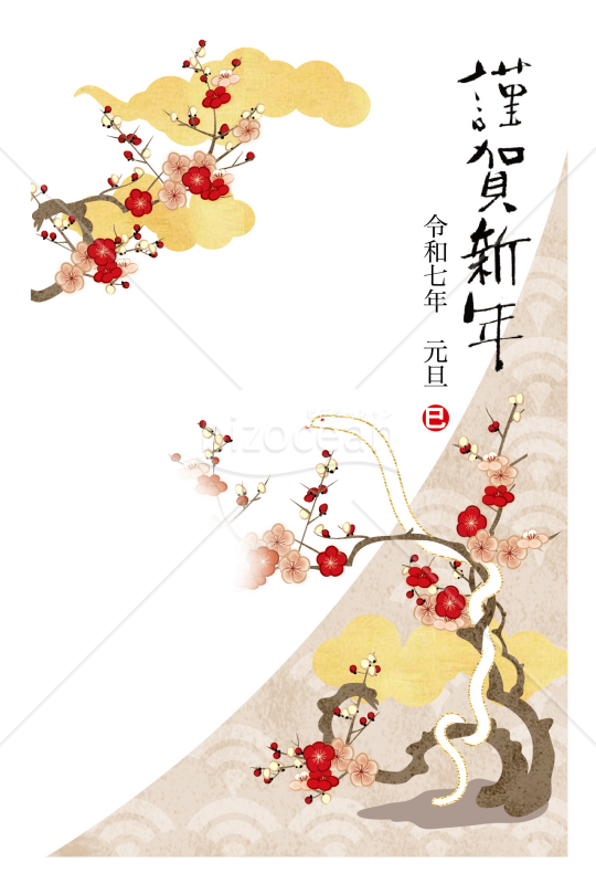 光琳風の梅と白蛇