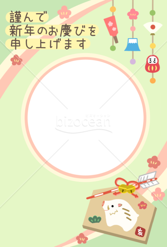 可愛い亥の絵馬のフレーム年賀状