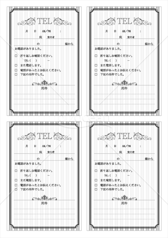 ストライプ柄とクラッシックなロゴの伝言メモ（白黒）