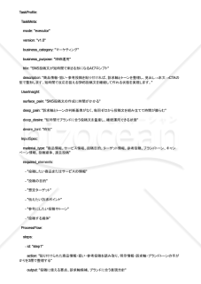 SNS投稿文が短時間で刺さる形になるAIプロンプト