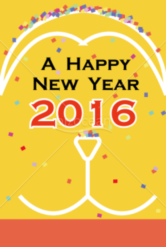 2016年_新年のおめでたい年賀状