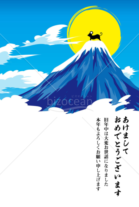 子年の年賀状2020（NO.1079）