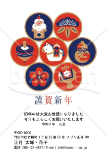 丸七・赤紺午・Word