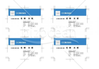 青いラインの横書きの名刺デザイン(word・ワードファイル)