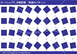 オートシェイプ　内部記憶　（パターン角度）　（ネイビー）