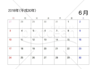 2018年度月別カレンダー(日曜始まり)(A4横)