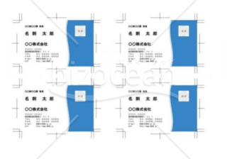 青い波のラインが入った横向きの名刺デザイン(word・ワードファイル)