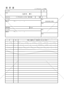 Office2021版 履歴書のテンプレート