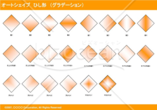 オートシェイプ　ひし形　（グラデーション）（オレンジ）