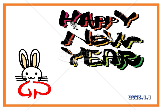 ★カラフルな英文字の年賀状デザイン★2023年うさぎ年　年賀状デザイン★