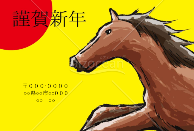 wordデータ・馬爆走中　背景黄色