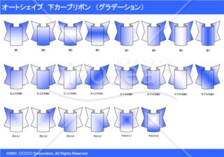 オートシェイプ　下カーブリボン　（グラデーション）（ブルー）