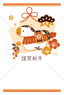 絵馬・午