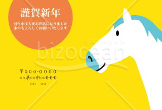 wordデータ・ほんわかした馬　背景黄色