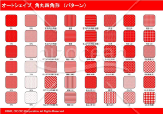 オートシェイプ　角丸四角形　（パターン）（レッド）