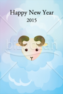 水色の羊が全体に描かれた年賀状デザイン