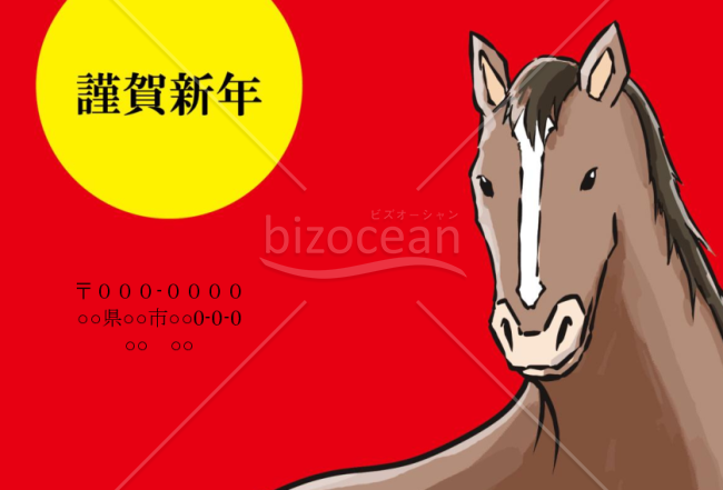 wordデータ・リアルタッチの馬　背景赤