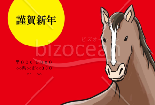 wordデータ・リアルタッチの馬　背景赤