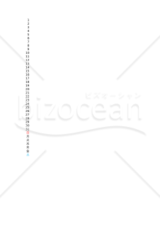 2023年間カレンダー