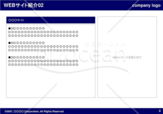 WEBサイト紹介02（Navy）