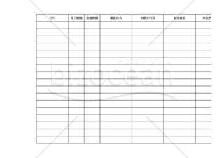 ＮＰＳアンケートのための回答促進ツール